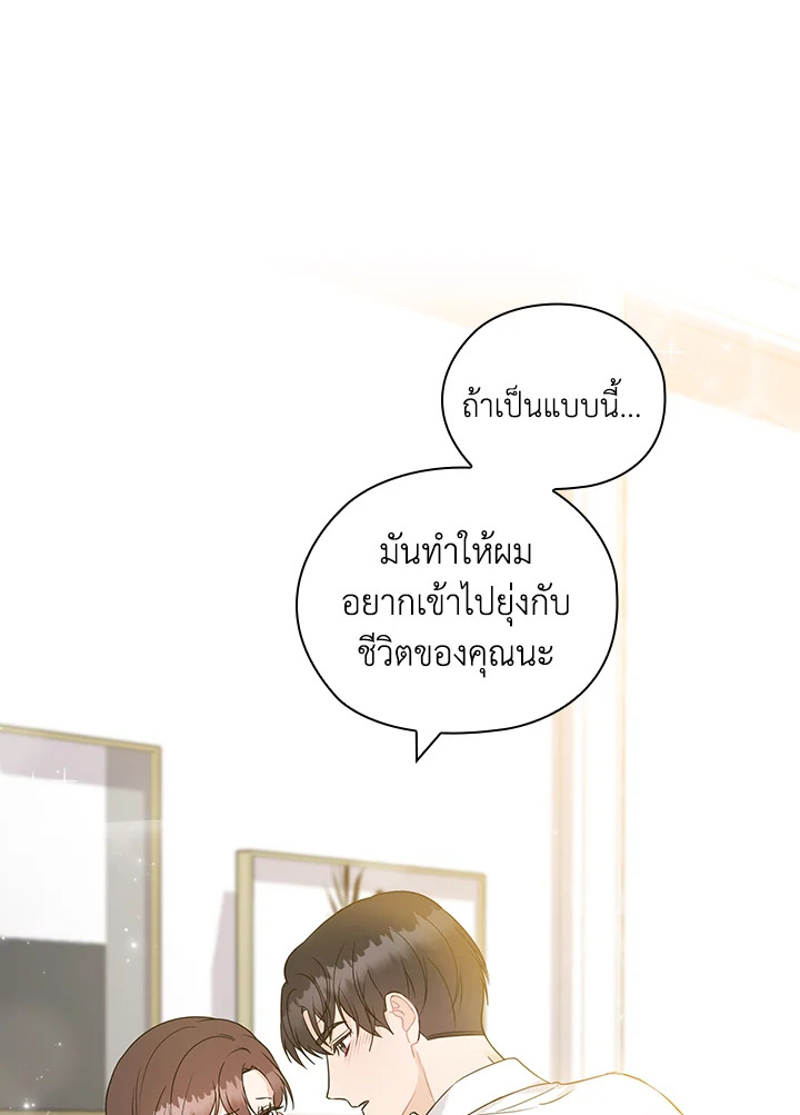 หน้า 63