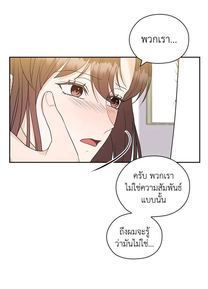 หน้า 65