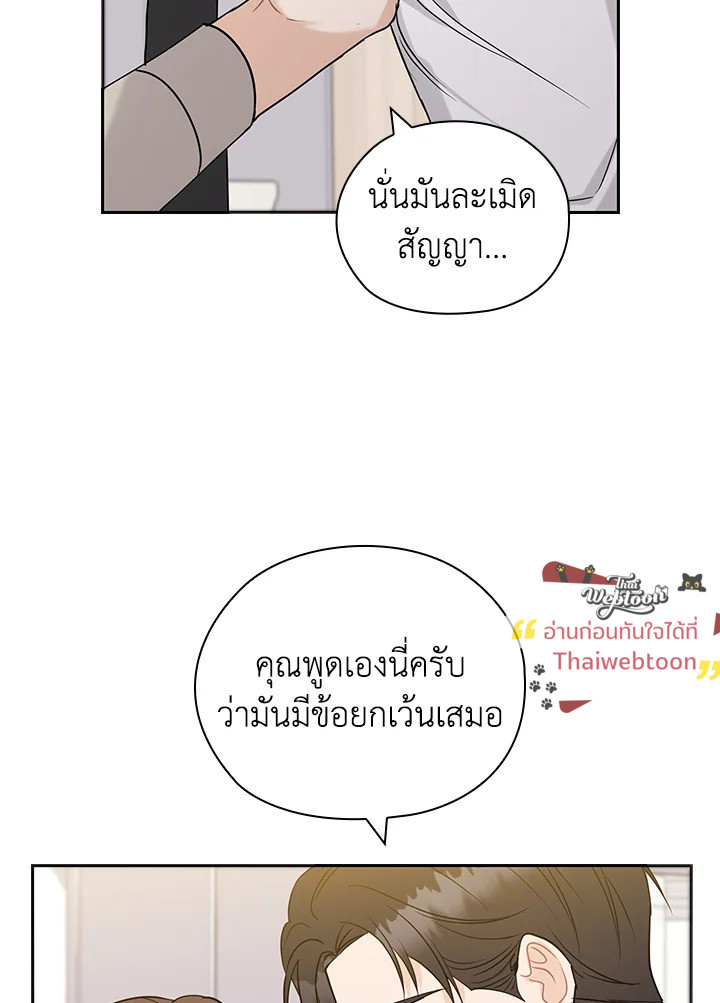 หน้า 67