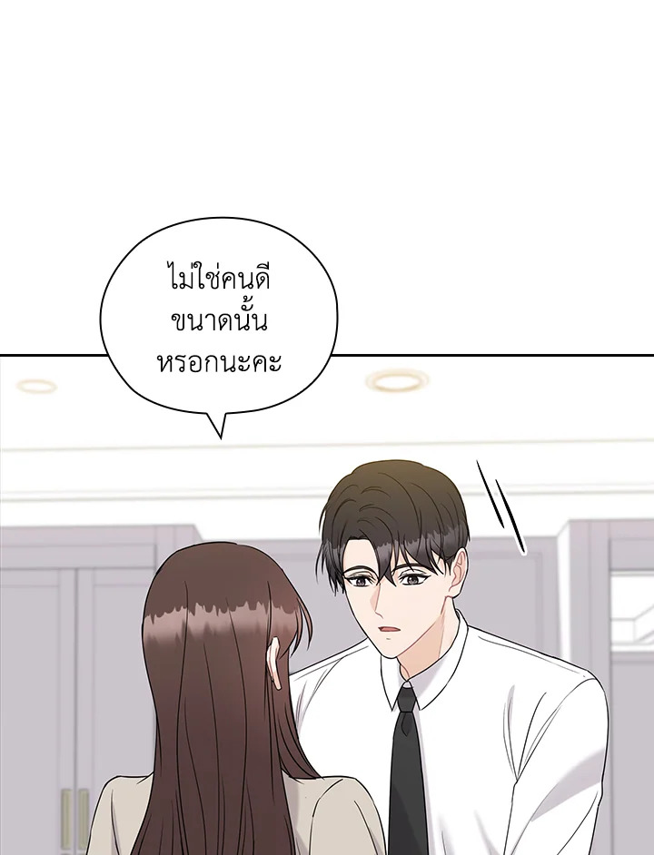 หน้า 71