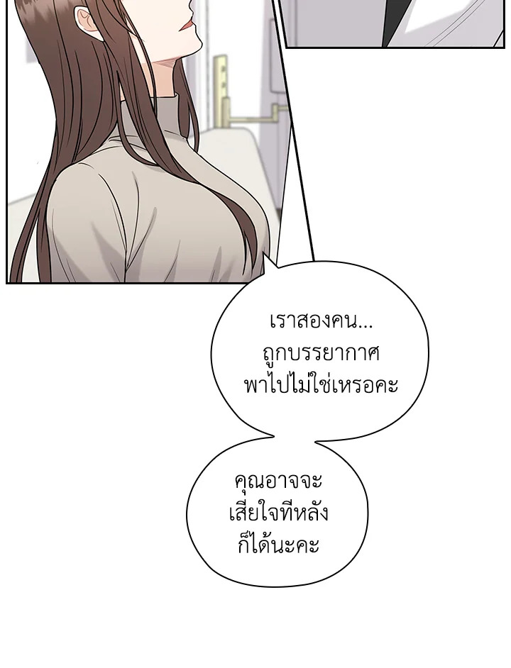 หน้า 76