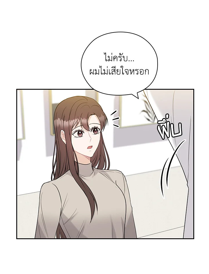 หน้า 77