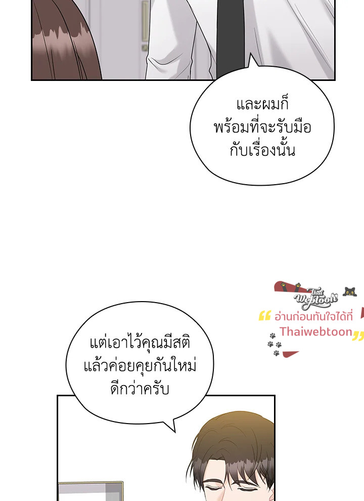 หน้า 79