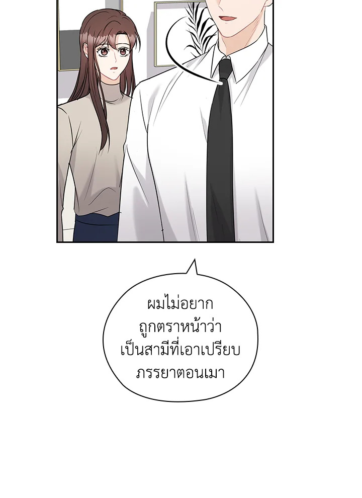 หน้า 80