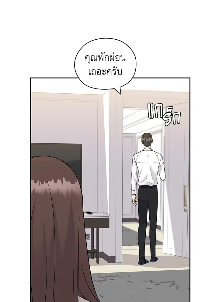 หน้า 81