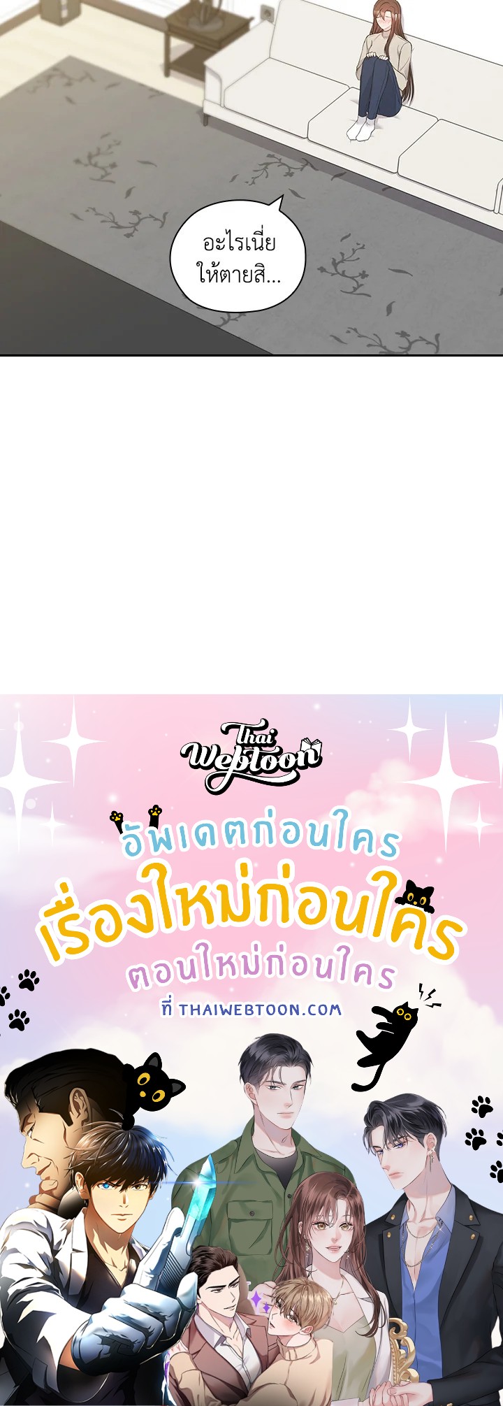 หน้า 83