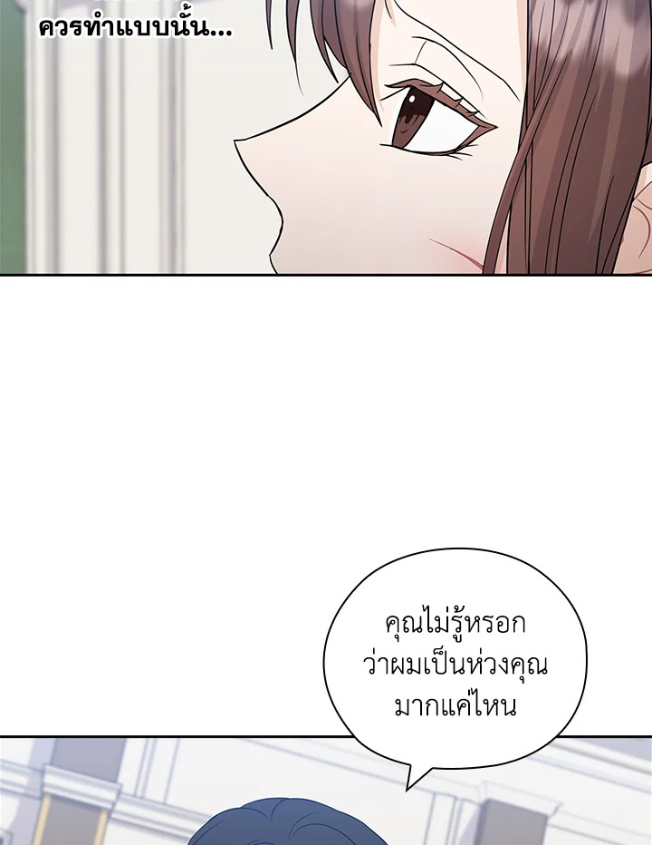 หน้า 63