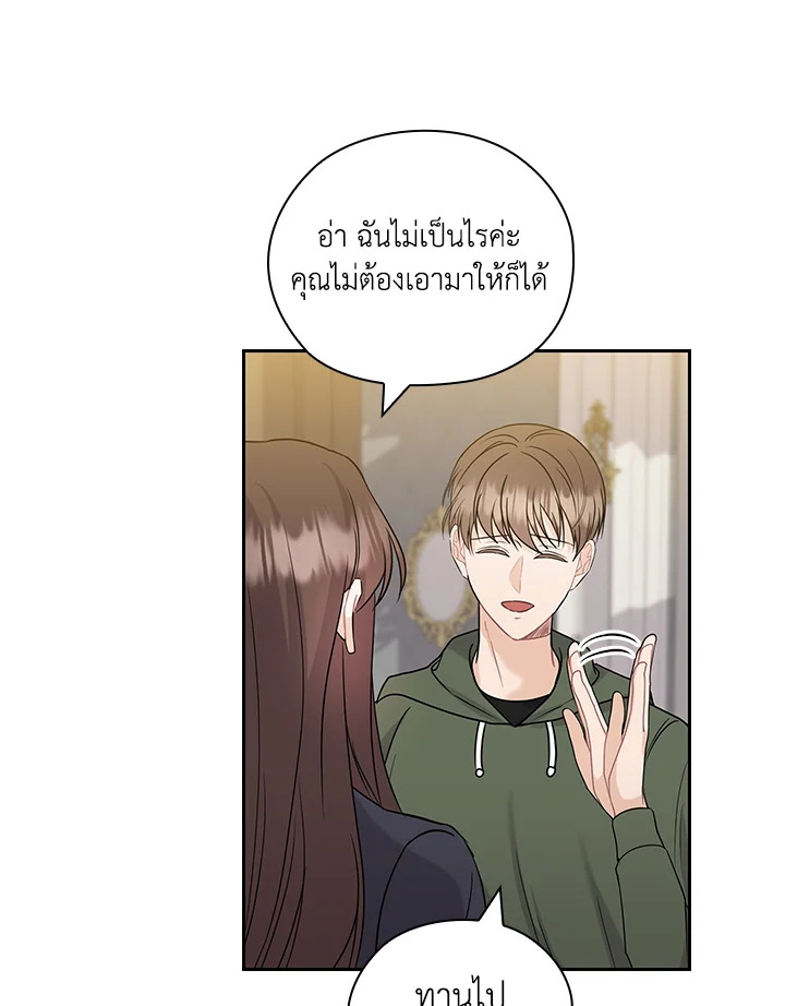 หน้า 72