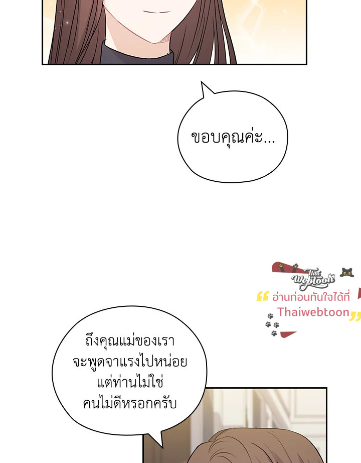 หน้า 74