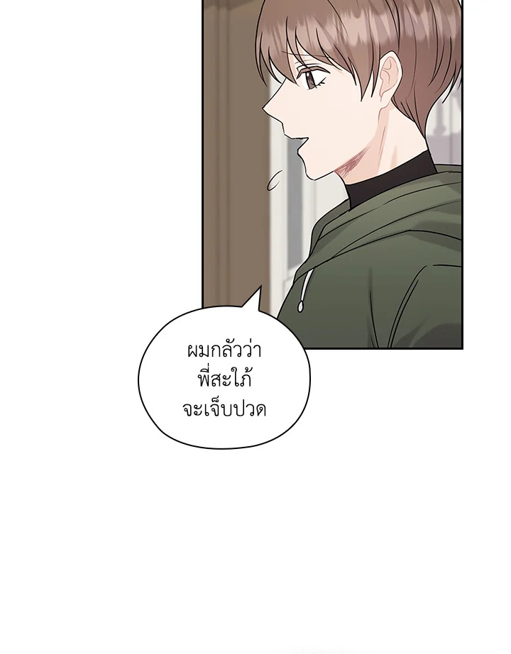 หน้า 75
