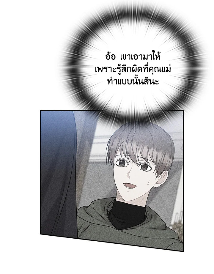 หน้า 76