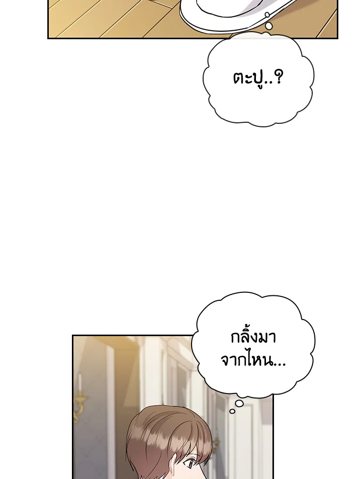 หน้า 81