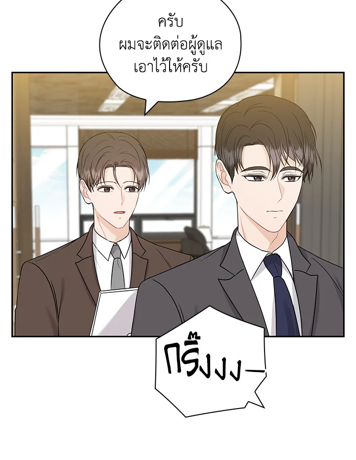 หน้า 28