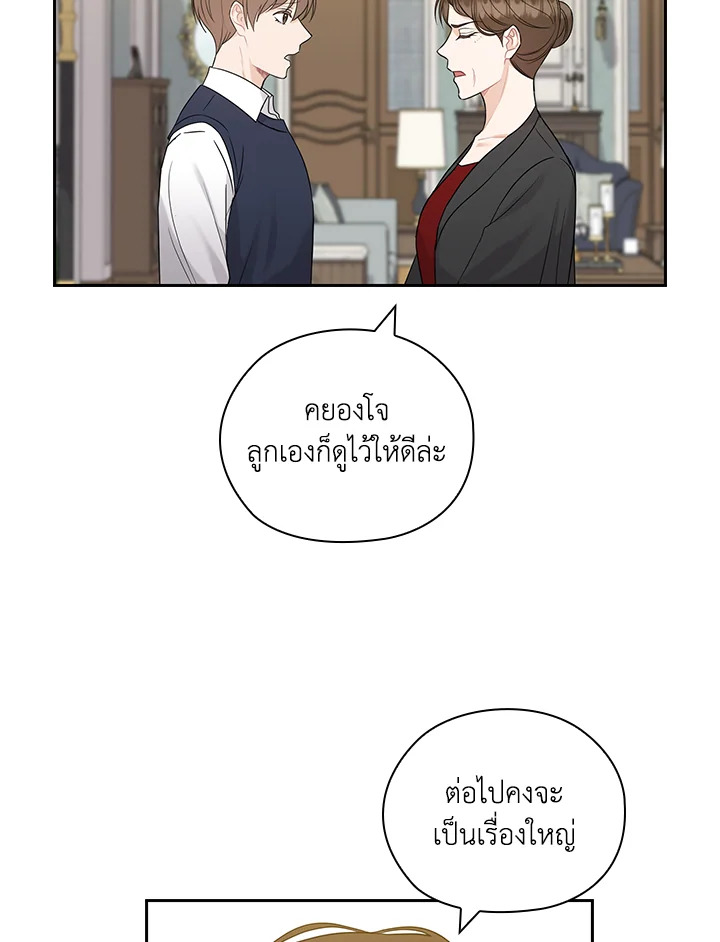 หน้า 55