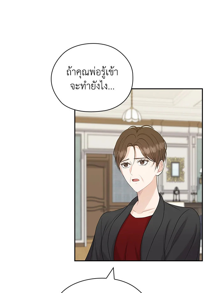 หน้า 60