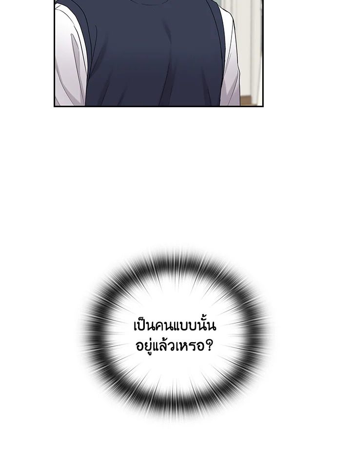 หน้า 67