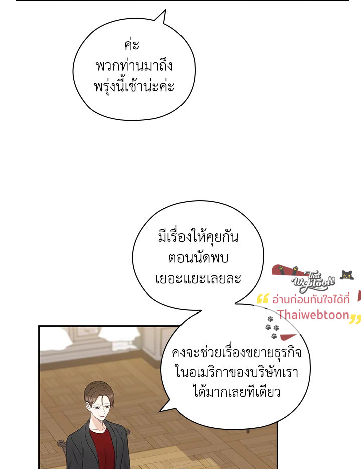 หน้า 69