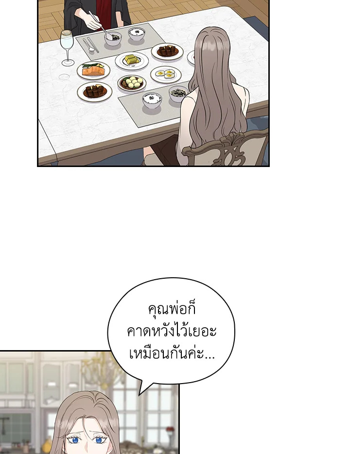 หน้า 70