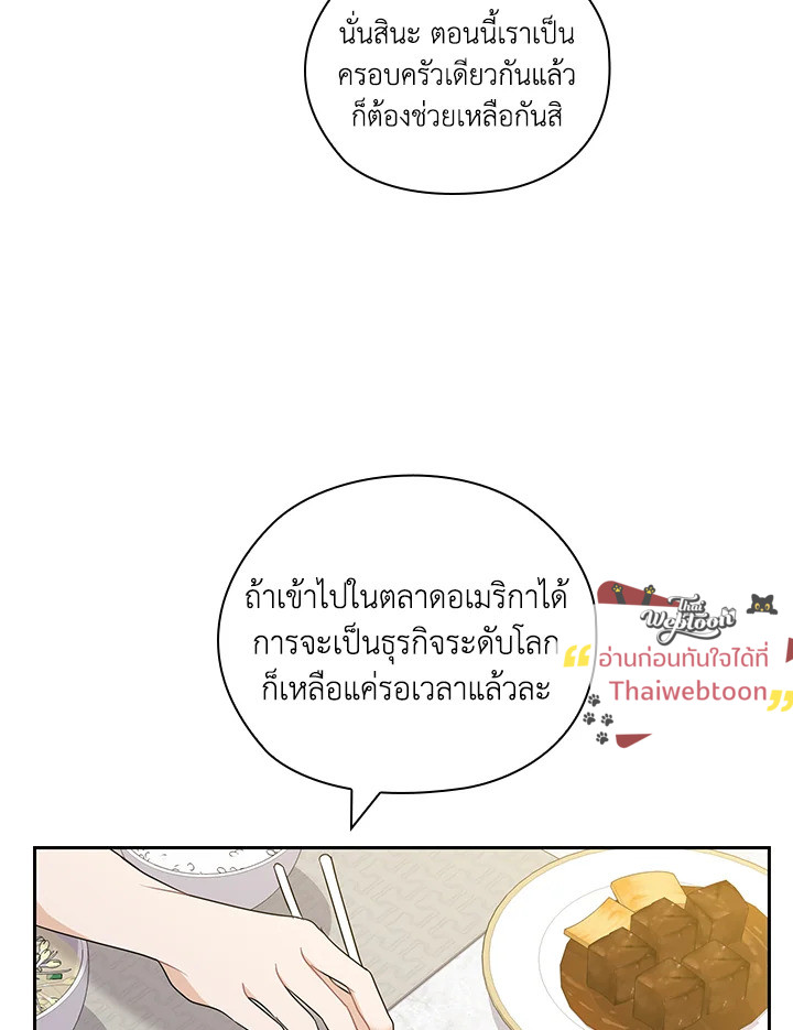 หน้า 72
