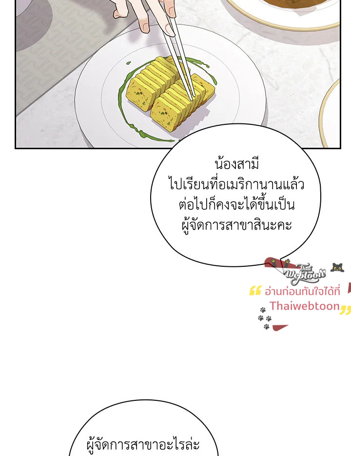 หน้า 73