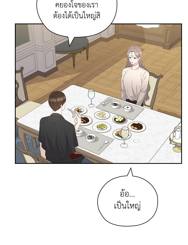 หน้า 74