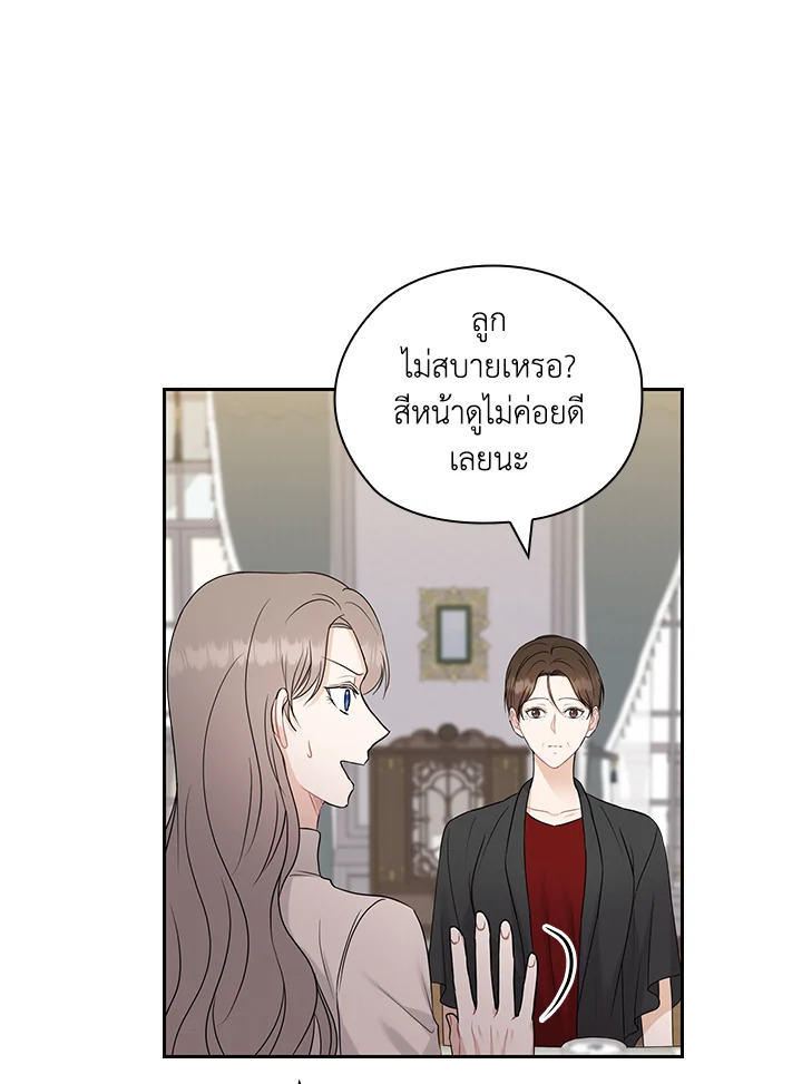 หน้า 75