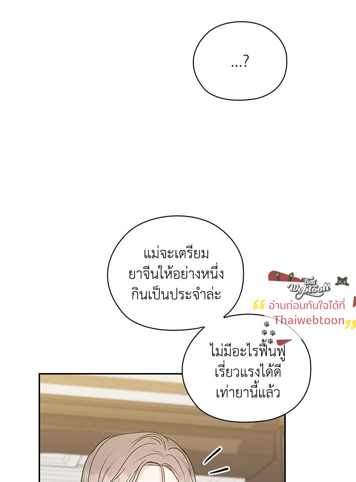 หน้า 80