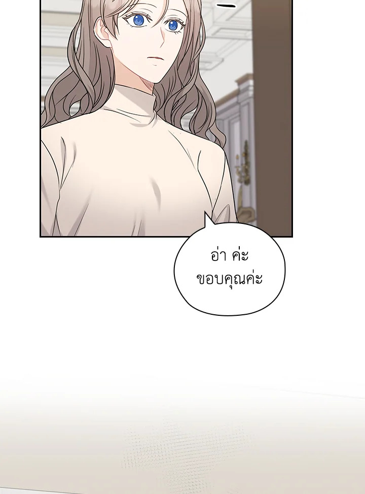 หน้า 81