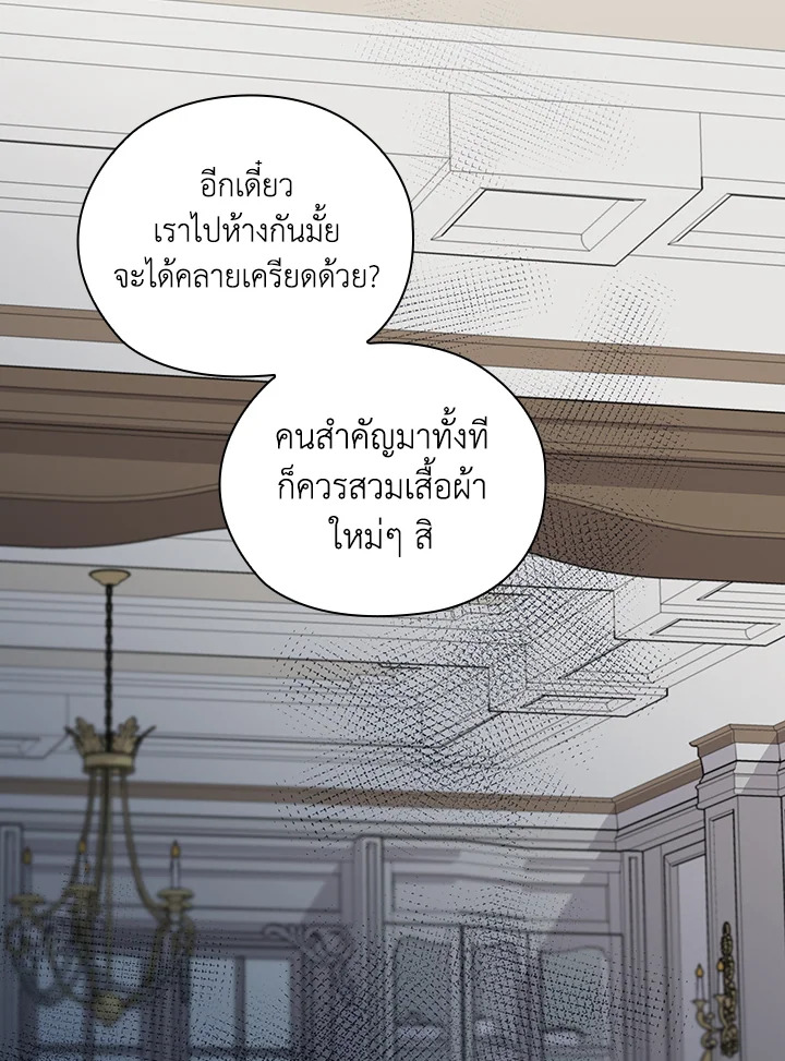 หน้า 82