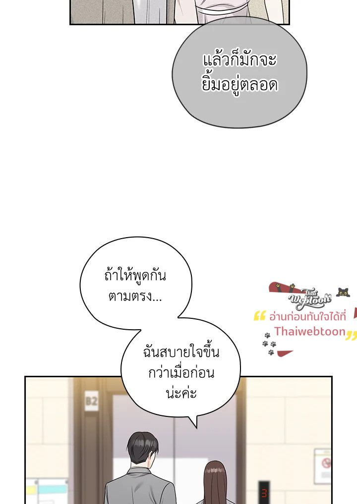 หน้า 52