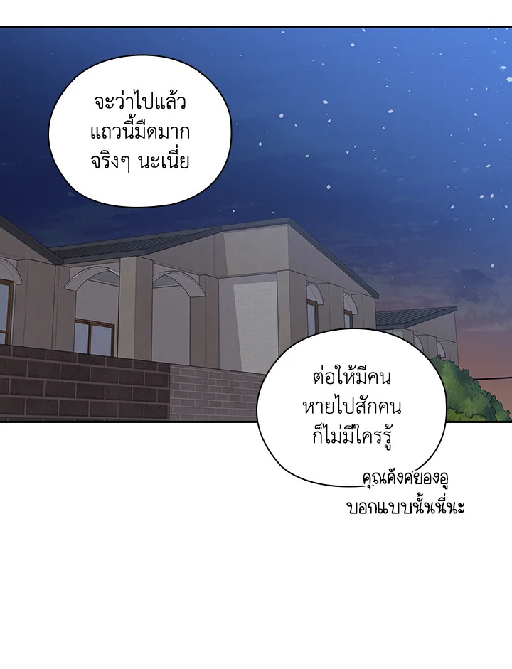 หน้า 65