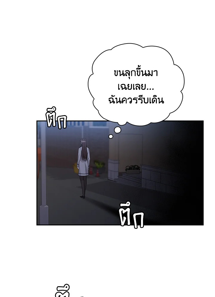 หน้า 66
