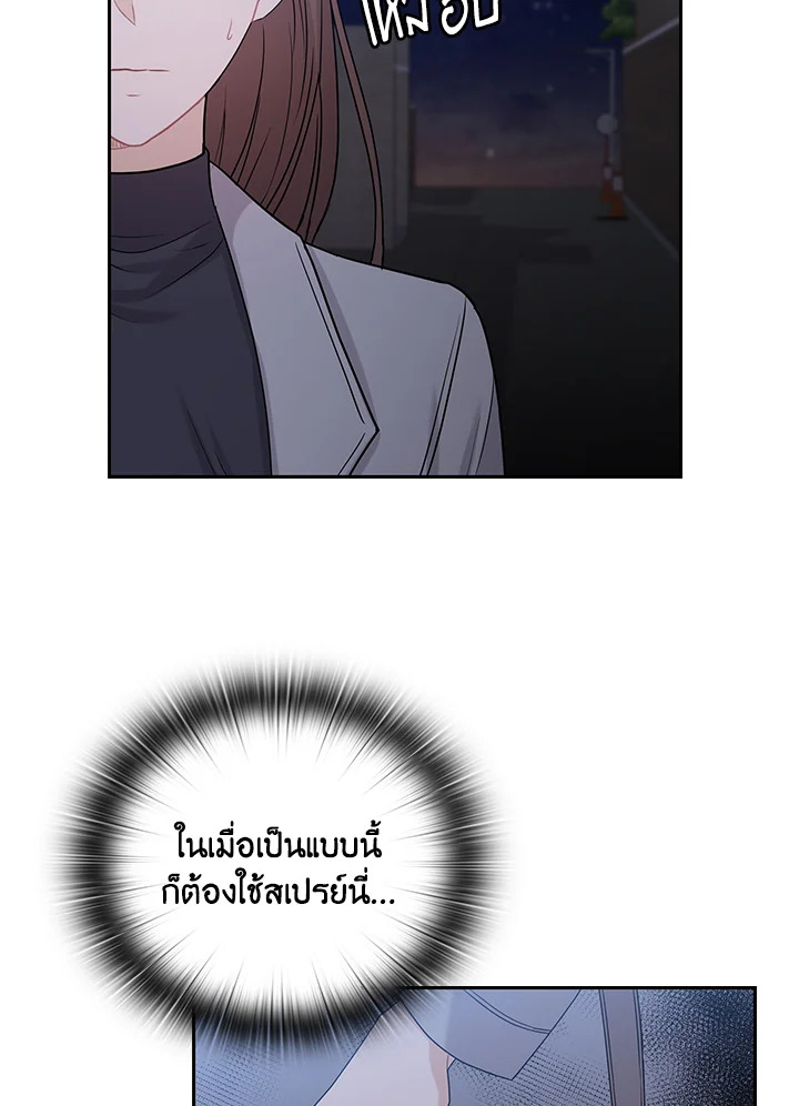 หน้า 69