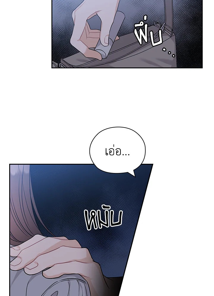 หน้า 70