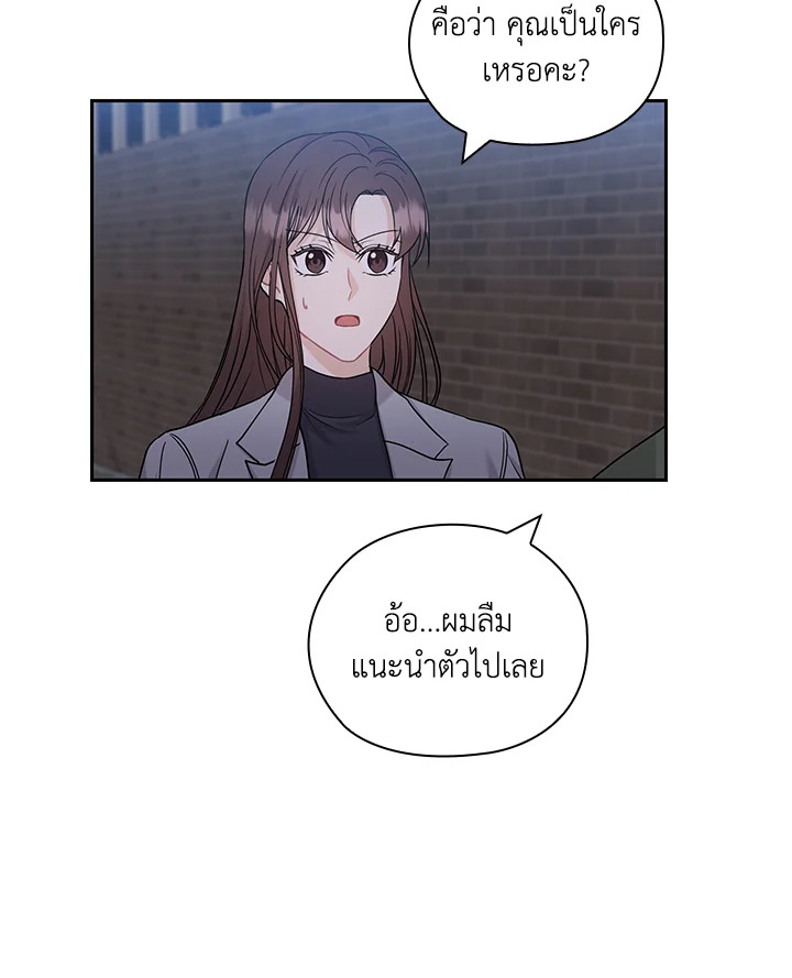 หน้า 76
