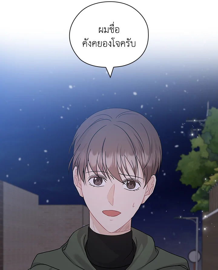 หน้า 77
