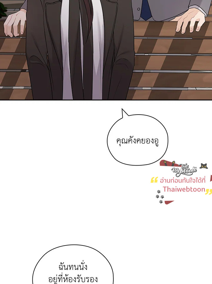 หน้า 61