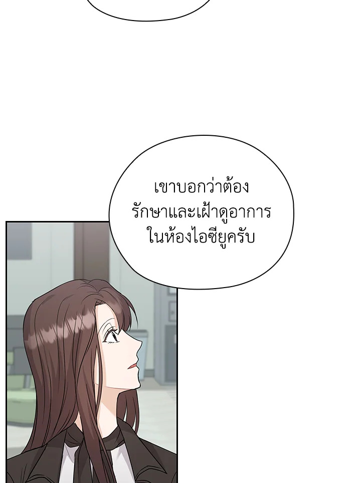 หน้า 63