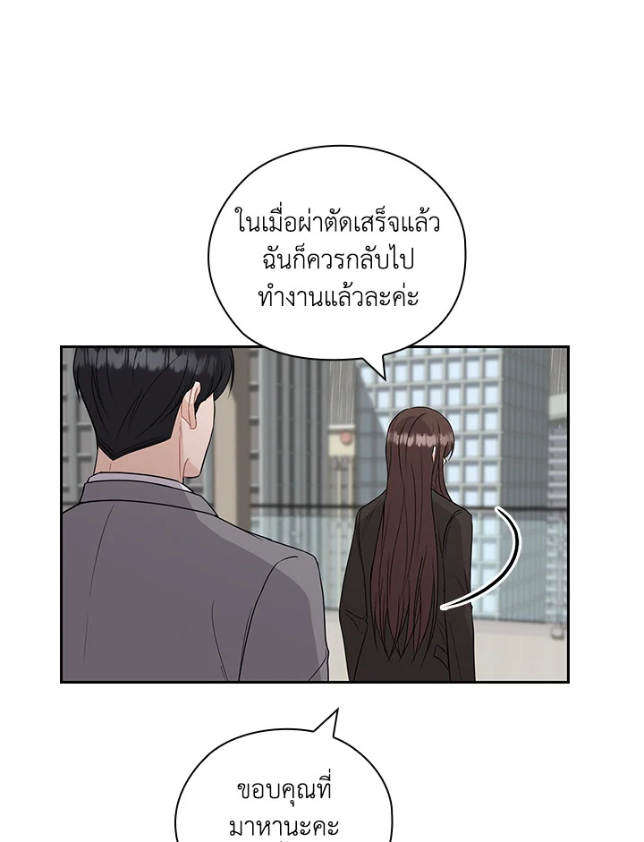 หน้า 65