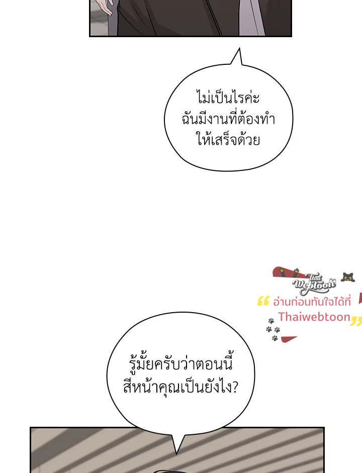 หน้า 67