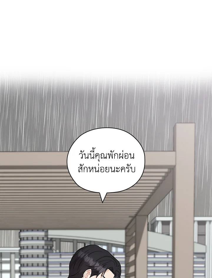 หน้า 70