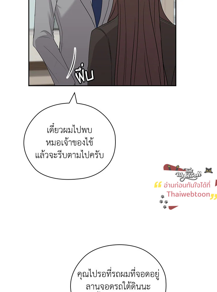 หน้า 74
