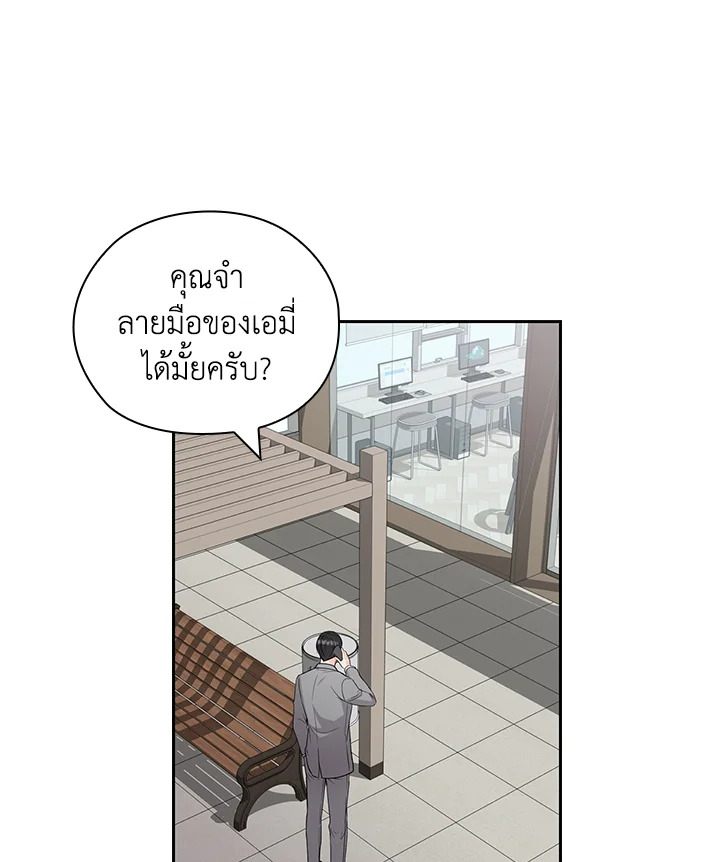 หน้า 79
