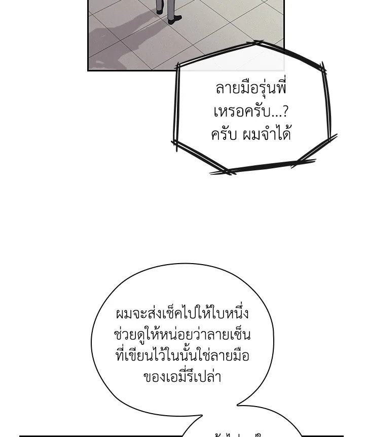 หน้า 80