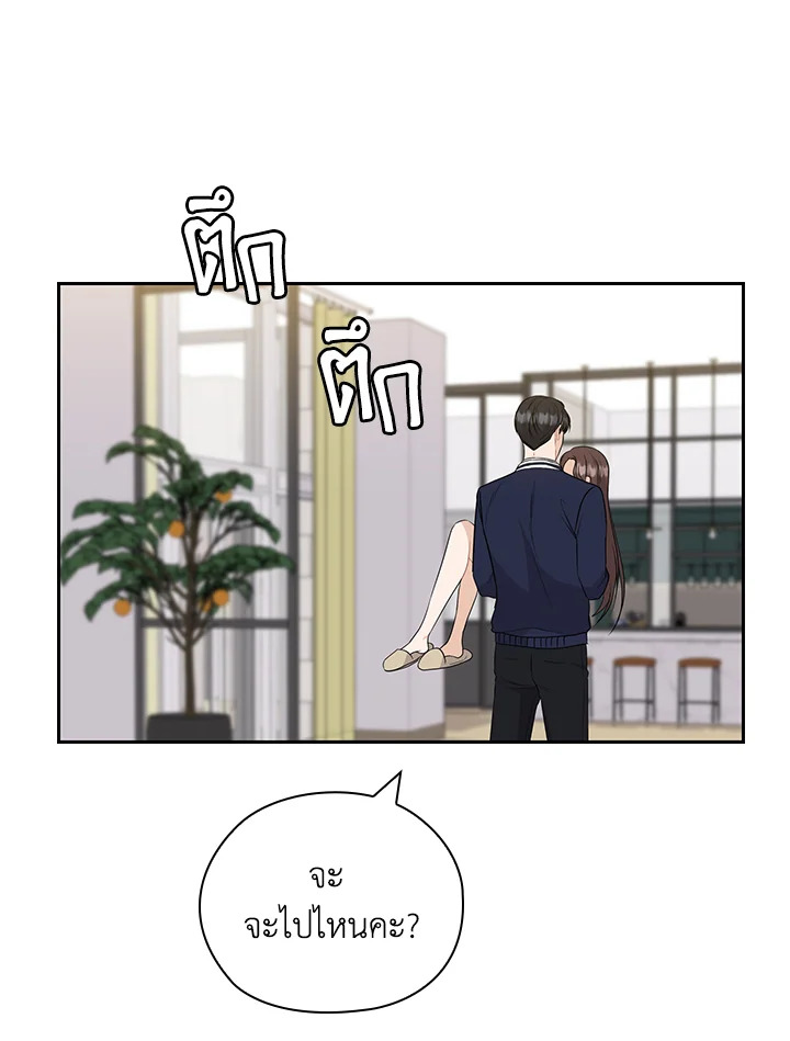 หน้า 68