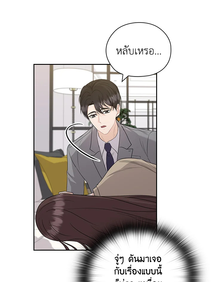 หน้า 38