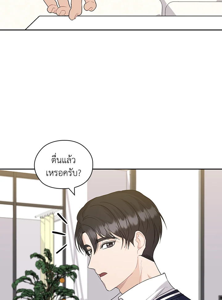 หน้า 47