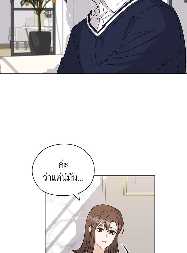 หน้า 48