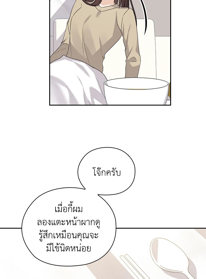 หน้า 49