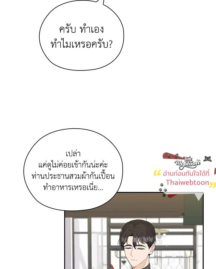 หน้า 52
